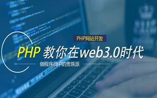 泸州 api php源码,下载的php源码怎么运行呢？